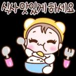 하트쿵! 긍정 에너지 발사 4