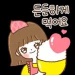 수줍은 소녀 보물이의 친절한 하루