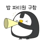 잘자요~~~~~~~~
