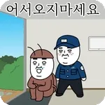 좋은 하루 되세요~