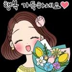 예쁜말하는 그녀 2