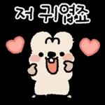 뻔뻔해서 귀여운 쿼카 먕고