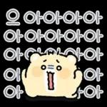 슈퍼햄찌 내가 왔다! 3