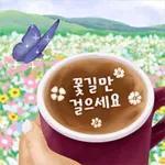 Good Morning☕️좋은 아침이야~