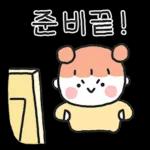 내가 더! 사랑해! (여친)