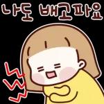 리액션 공주 해봄이