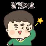 돈 많이 벌어올게