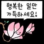 미세먼지 조심!