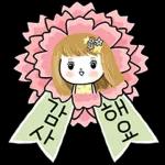 빛나는 하루 보내세요