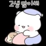 요리 음식 블로그 스티커