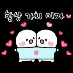 01.30 인기 스티커