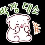 비만 댕댕이의 라이프스타일