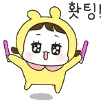 싹싹 빌게요,,잘 못했어요ㅠㅠ