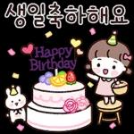 좋은소식 와떠요~