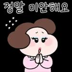 샤방샤방! 멋쟁이 배여사 2