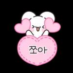 빠미는 사랑이 가득해 2