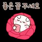 뿌니의 예쁜 꽃인사