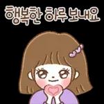 수줍은 소녀 보물이의 친절한 하루