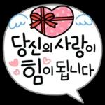 파스텔 갬성 버블톡 3