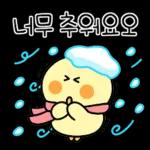 오삐는 겨울에도 즐거워