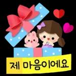 상냥한 소녀의 예쁜말톡