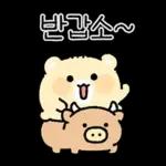 슈퍼햄찌 내가 왔다! 3