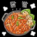 🗒	저녁 뭐 드실건가요~?