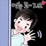 늘 감사드립니다