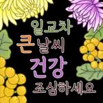 나의 작은 메모 노트 2