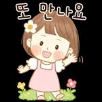 니 때매 돌아삐겠다 (여친)