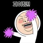 08.08 인기 스티커