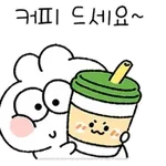 커피 드세요~
