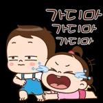 쥐방울은 꽁냥꽁냥해