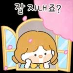 꼬마숙녀 루시의 다정한 메세지 2