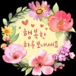 이제 그만 일어나!