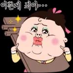 9
고마워요
ㅁㅁ