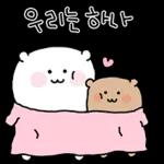 여봉 오늘 더 사랑해