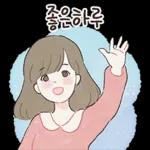 상냥한 하루 이야기
