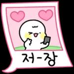 예의바른 공손이