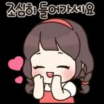 애교쟁이 빈이 3