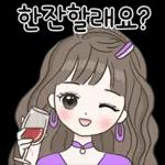 상냥하고 친절한 걸