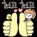 함께여서 행복해
