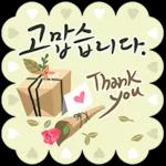 즐거운 주말 보내세요