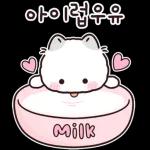 우옹이는 말장난도 다정해