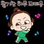 쥐방울은 귀욤 그 잡채