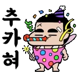 수고했어용~~~🤝