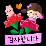 상냥한 소녀의 예쁜말톡