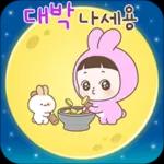 。
ㅇ7
노력한♡
네가
아름다워
B
。