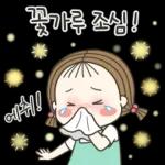 동심이의 날씨톡