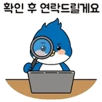 바빠 정말 바빠😣